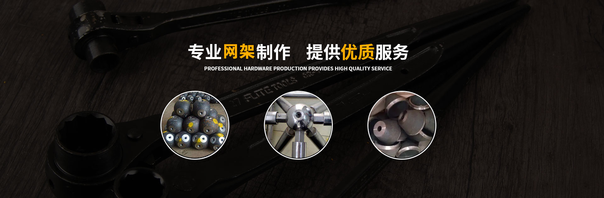 武夷山网架钢结构工程有限公司