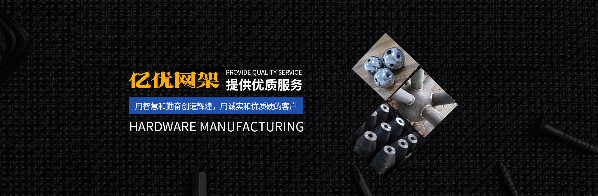 武夷山网架钢结构工程有限公司